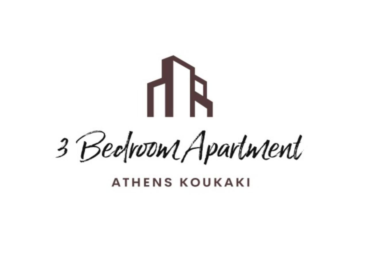 3 Bedroom Apartment Athens - Koukaki Exterior foto
